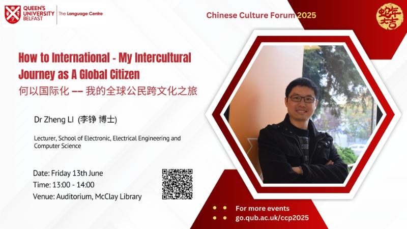 Event graphic promoting the forthcoming Chinese Forum Culture Talk